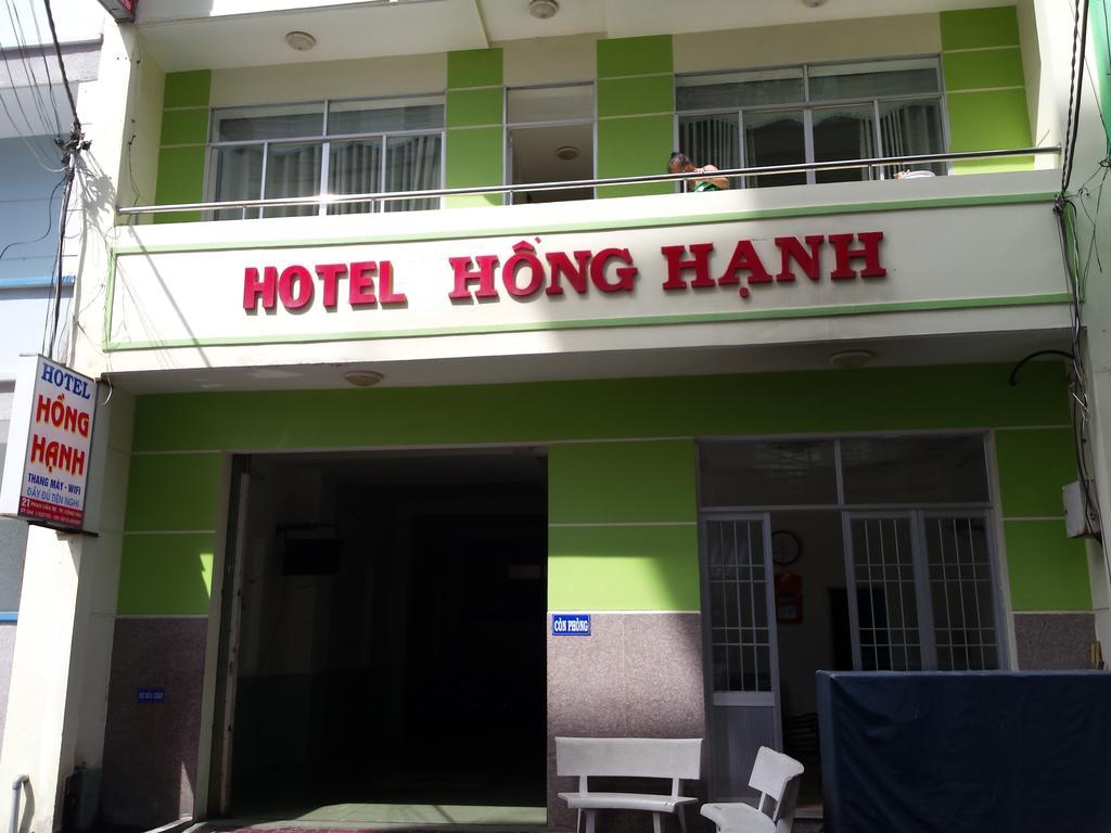 וונג טאו Hong Hanh Hotel מראה חיצוני תמונה